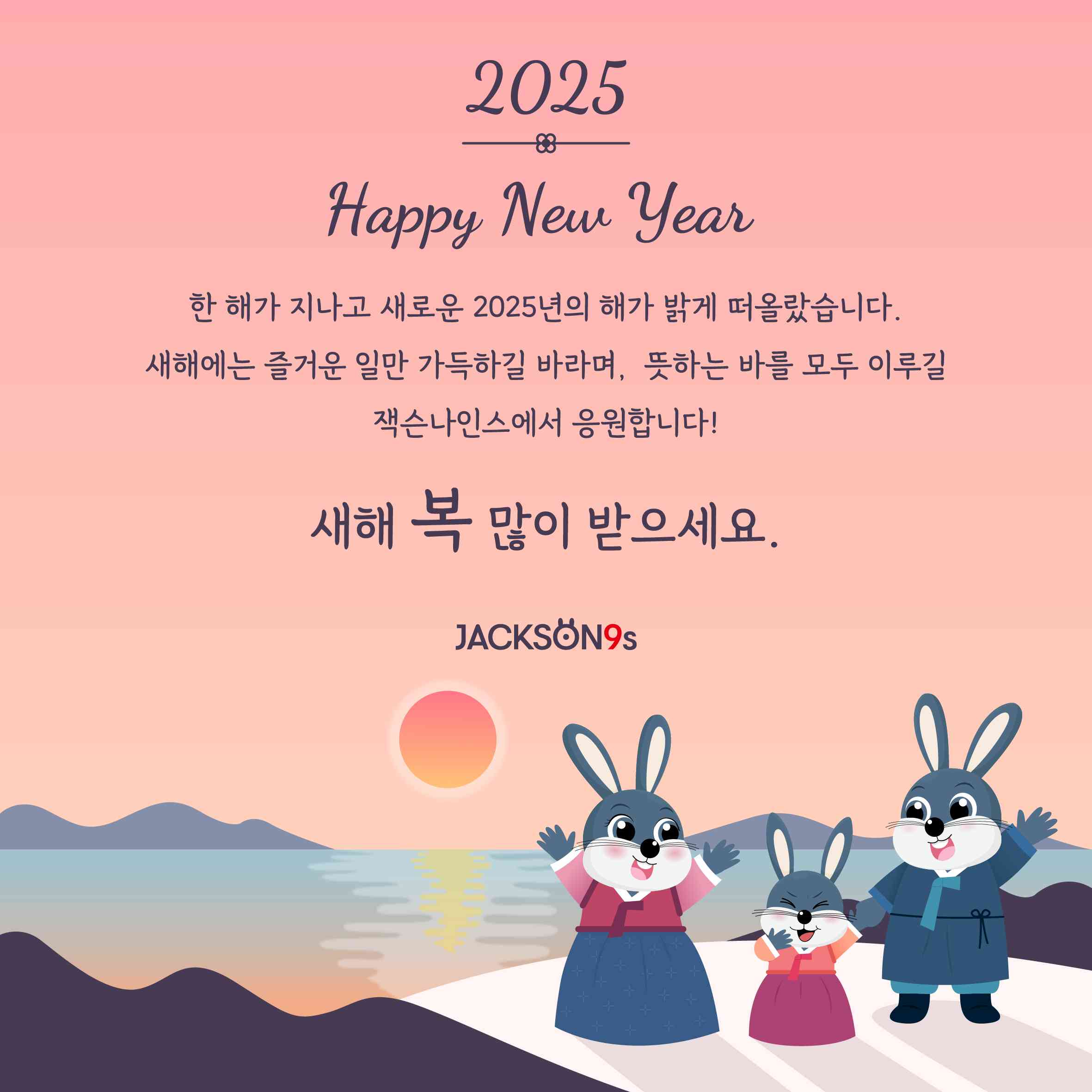 잭슨나인스 창원점