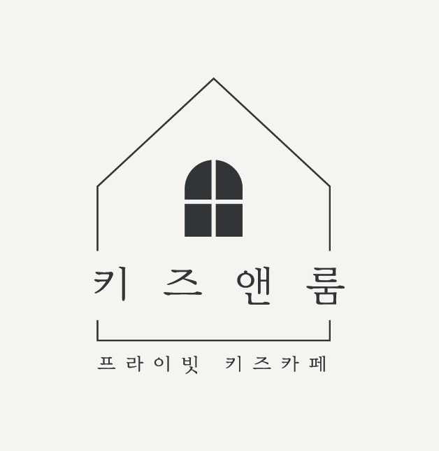 키즈앤룸 평택고덕점