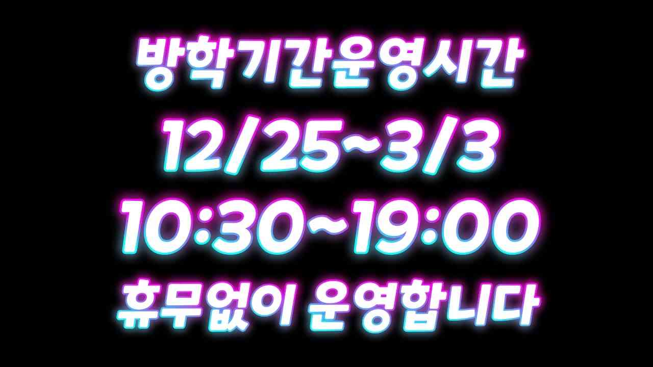 플레이원