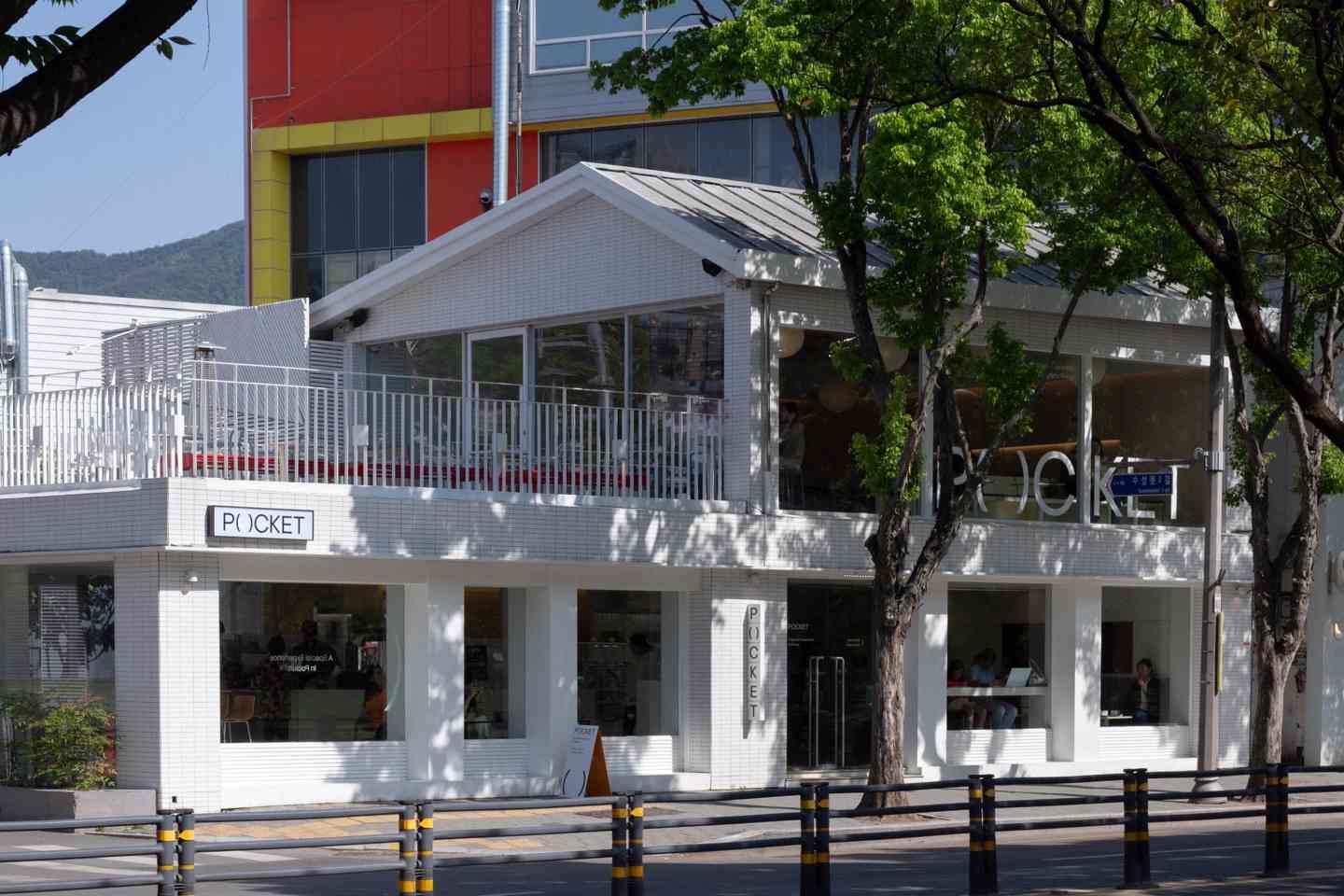 포켓