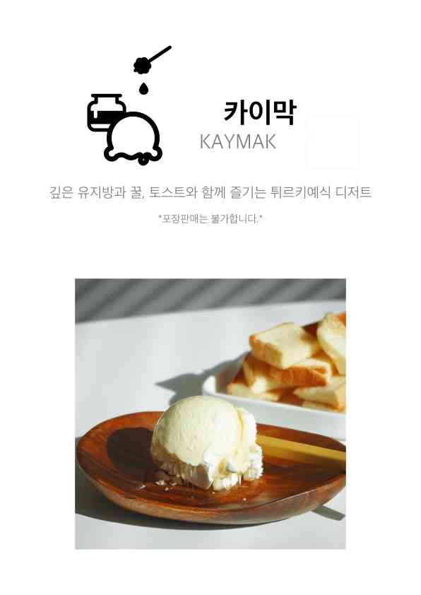 스몰스톤즈