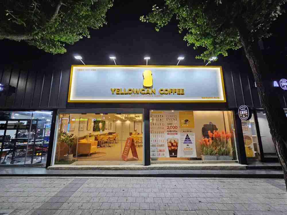 옐로우캔 독산직영점
