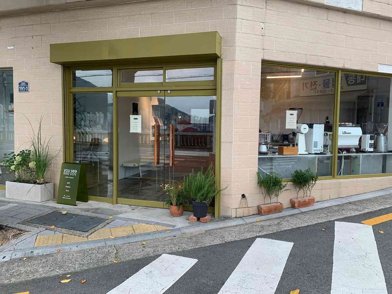 유씨