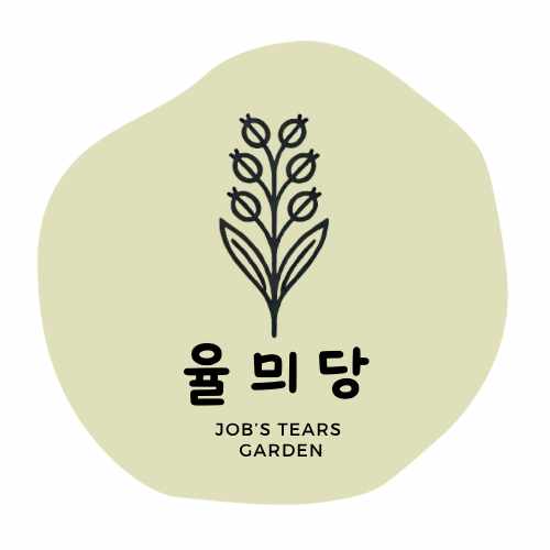 율믜당
