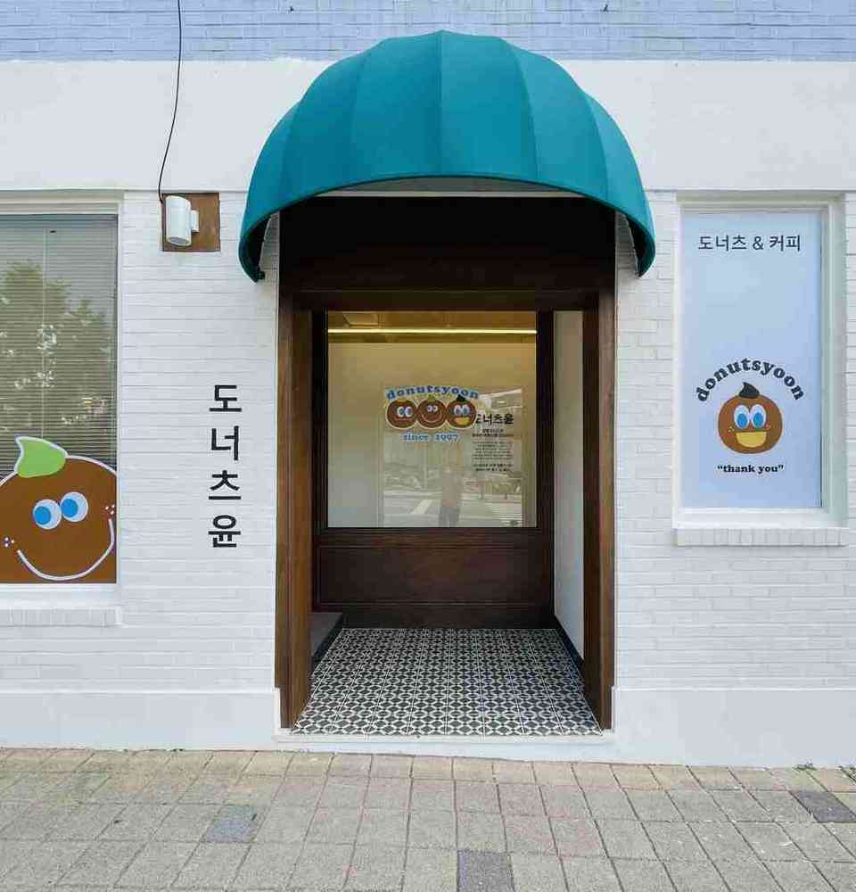도너츠윤 조치원점