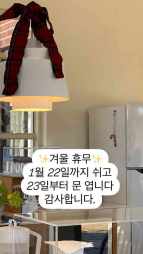 숲크닉커피