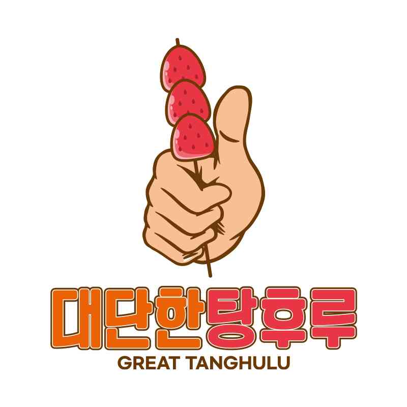 대단한탕후루 세종소담점