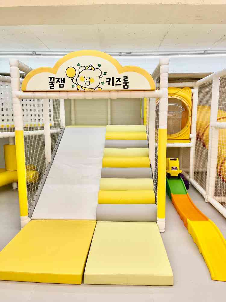 꿀잼키즈룸 마포점