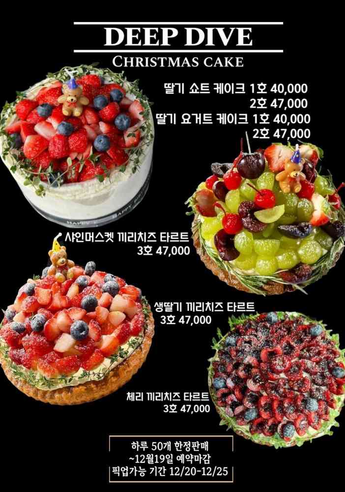 딥다이브