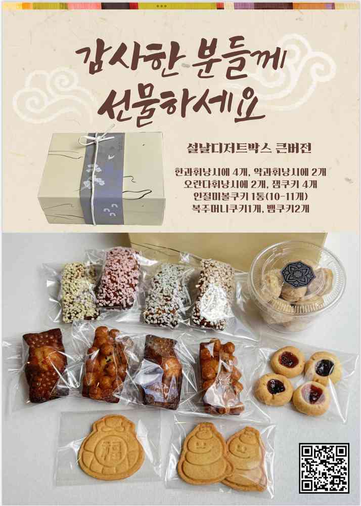 온클라우드나인