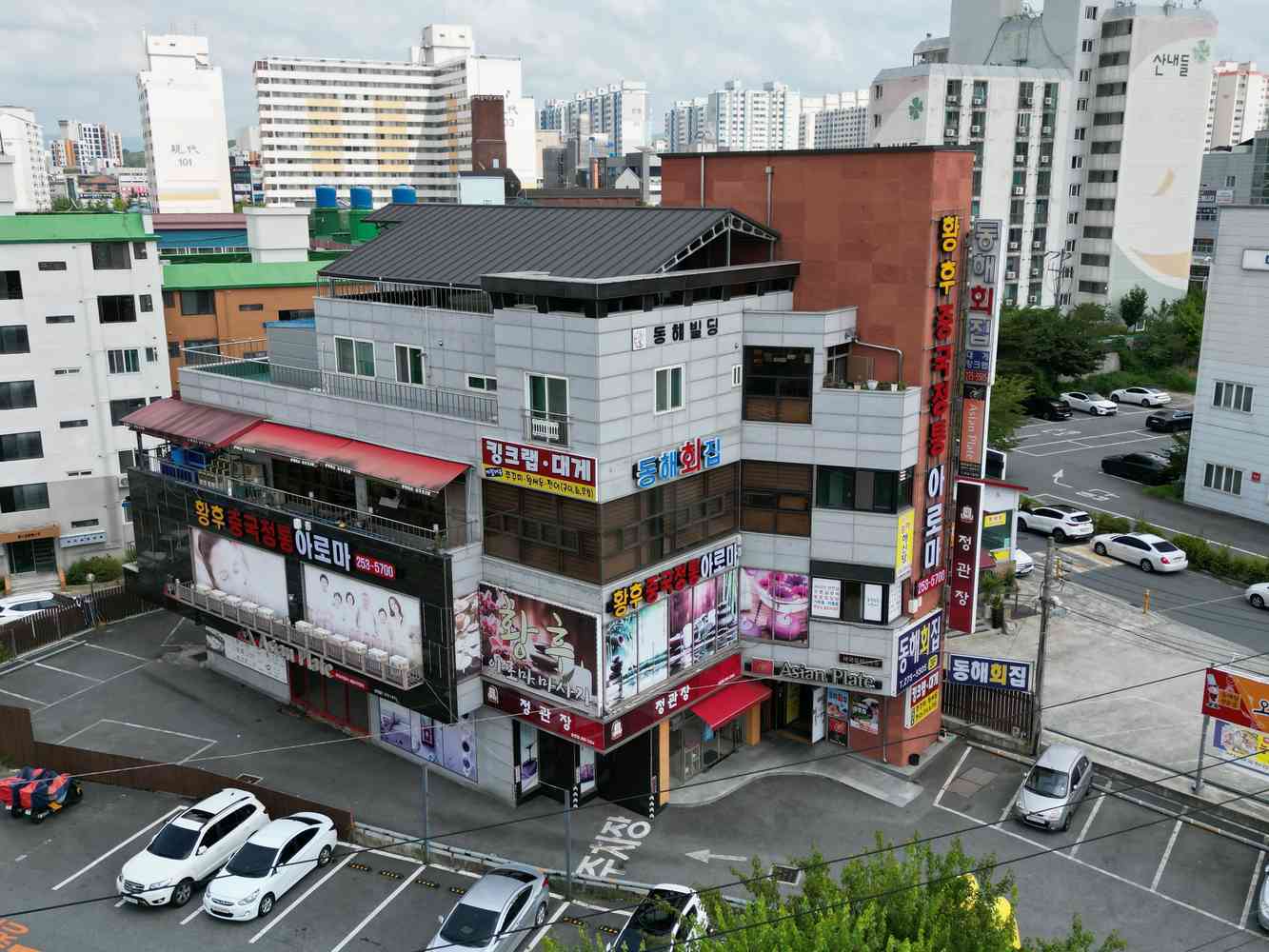 동해회집 대표 이미지