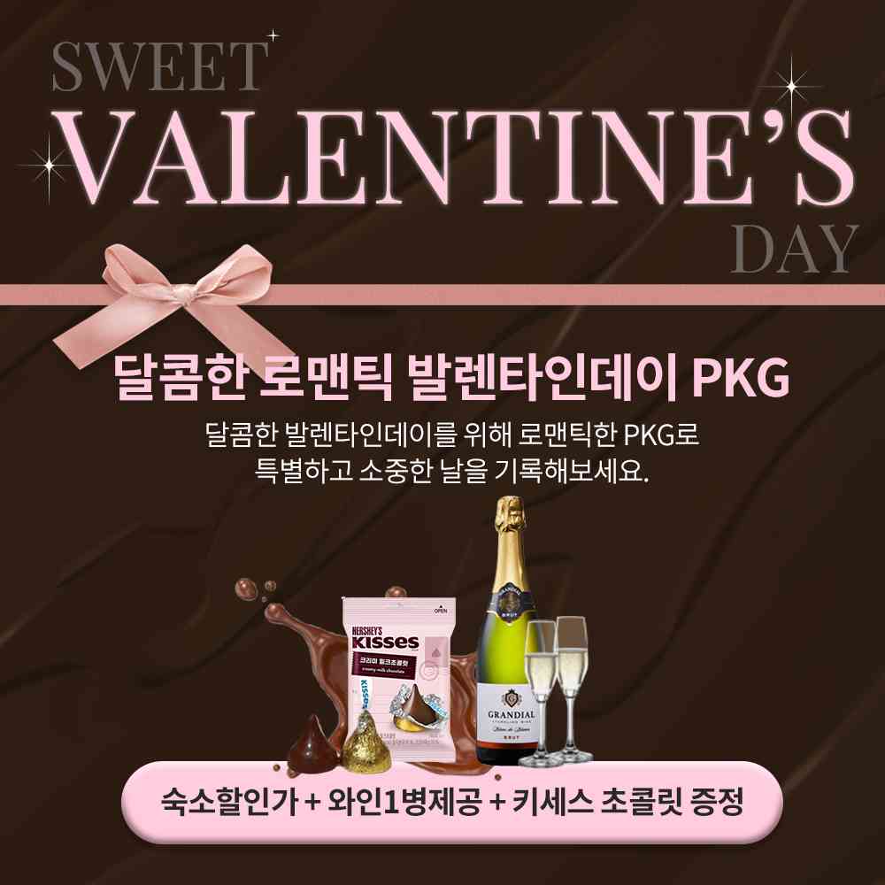 베스트루이스해밀턴호텔 오션테라스