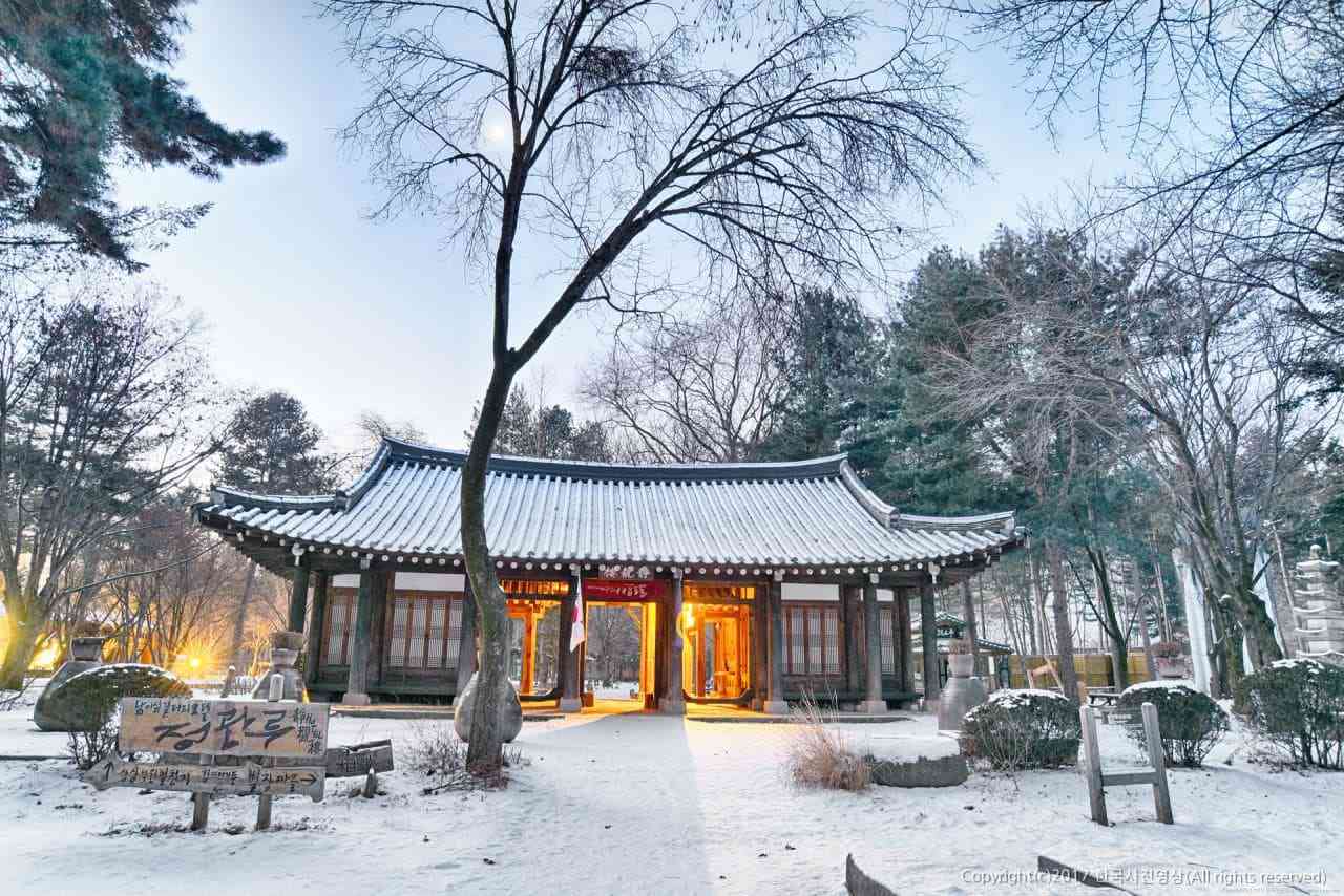 남이섬 호텔정관루