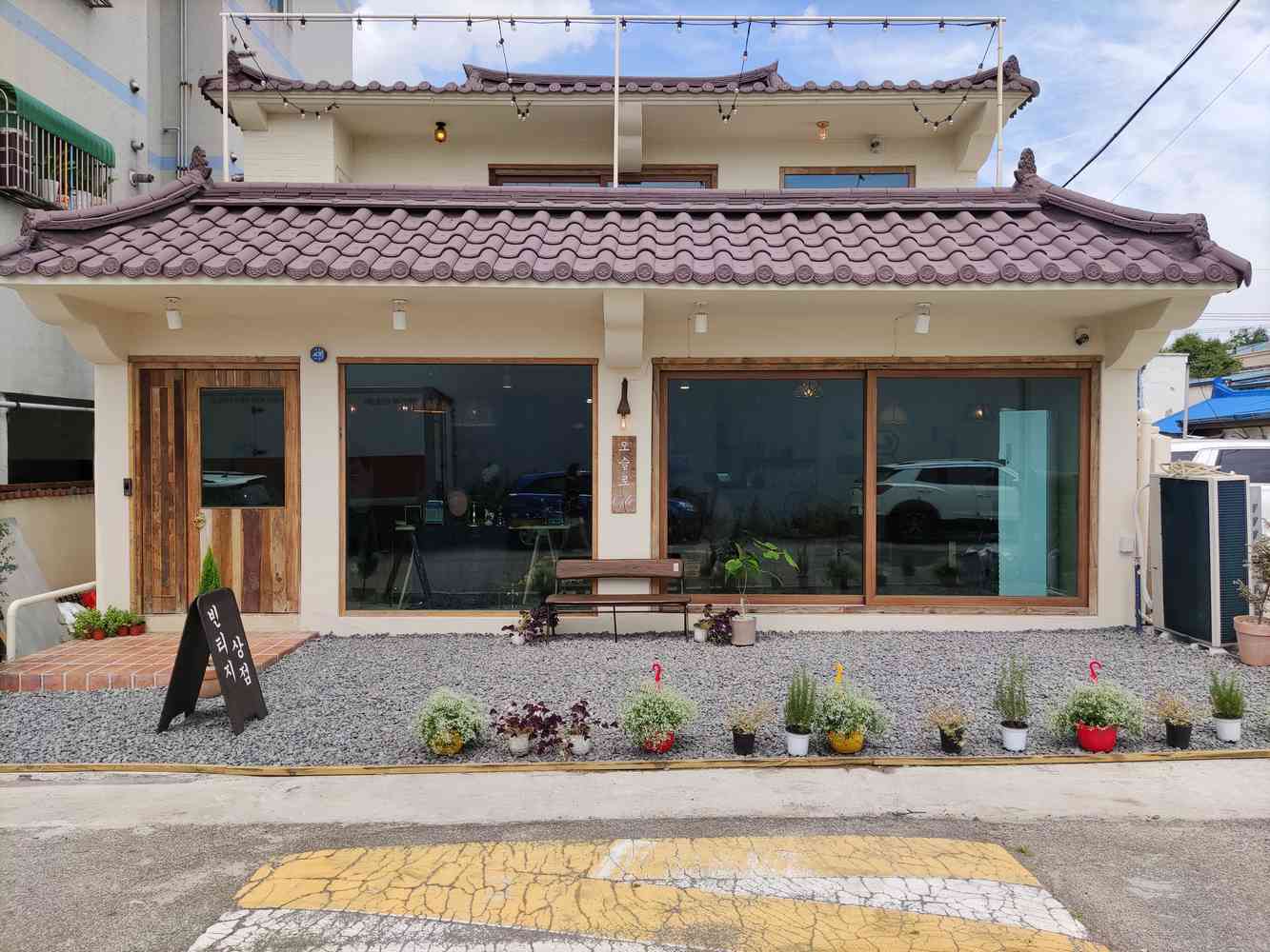 카페오슬로