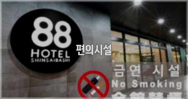 🛎️ 편의시설