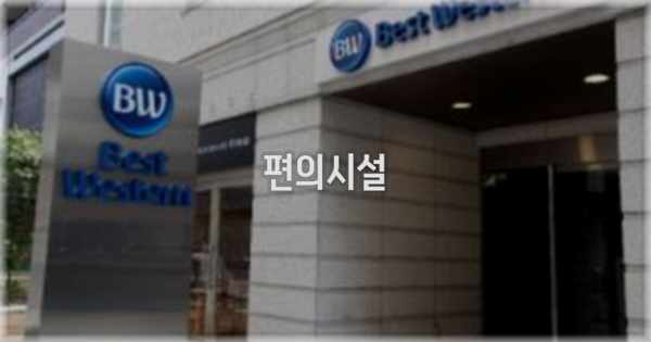 🛎️ 편의시설