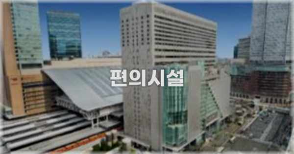 🛎️ 편의시설