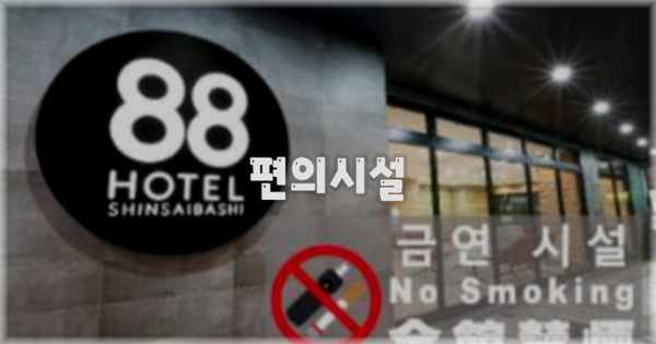 🛎️ 편의시설