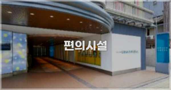 🛎️ 편의시설