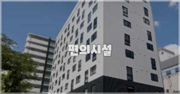 🛎️ 편의시설