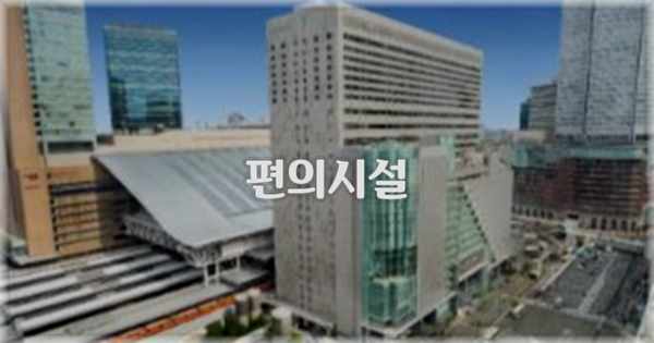 🛎️ 편의시설