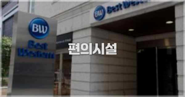 🛎️ 편의시설