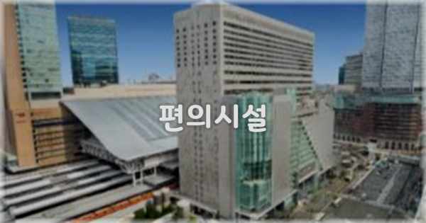 🛎️ 편의시설