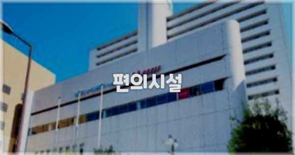 🛎️ 편의시설