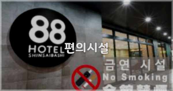 🛎️ 편의시설