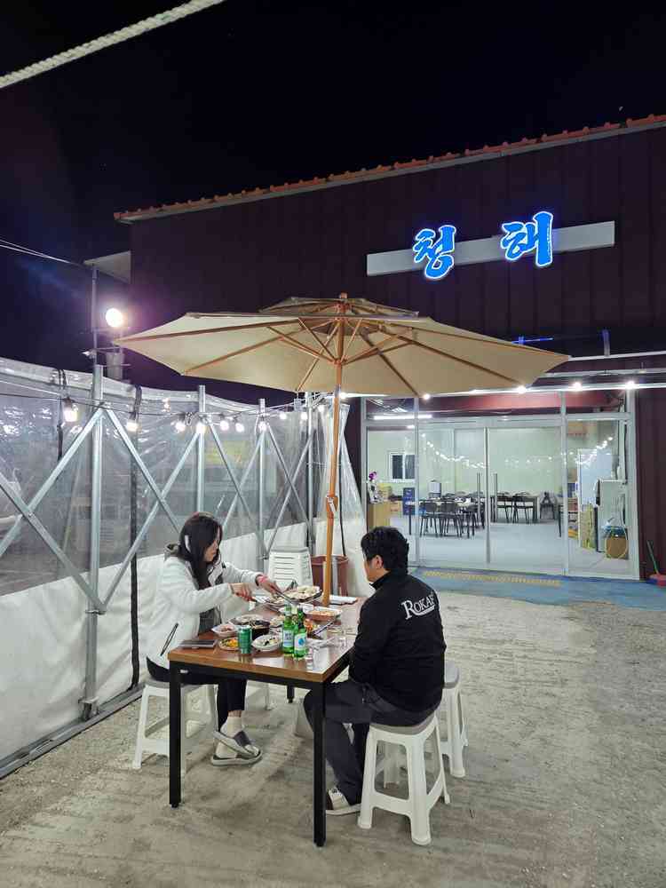 청해 내부