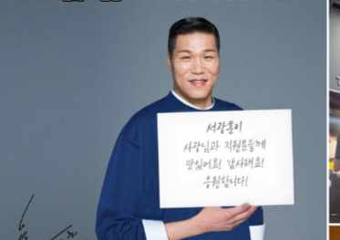 싸리골 솥뚜껑 삼겹살 전경