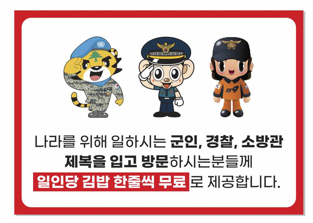이원화구포국시 전경