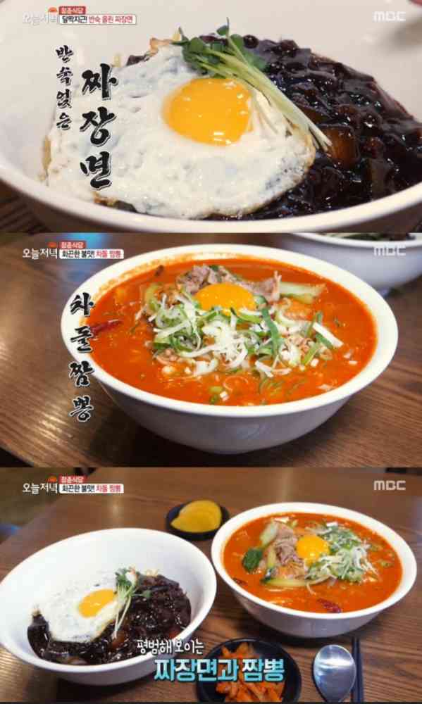 한양중식 문정점 전경