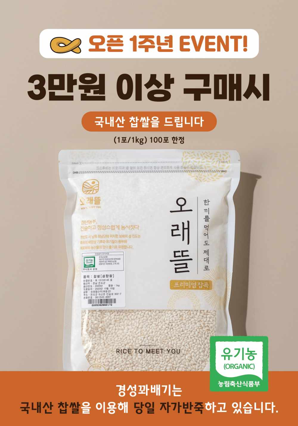 경성꽈배기 망미점 대표 메뉴
