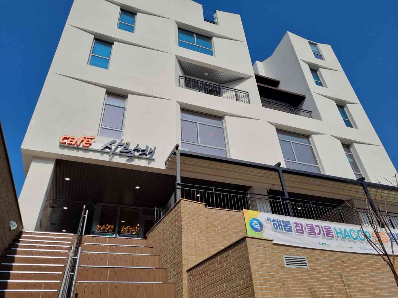cafe 사랑채 대표 메뉴