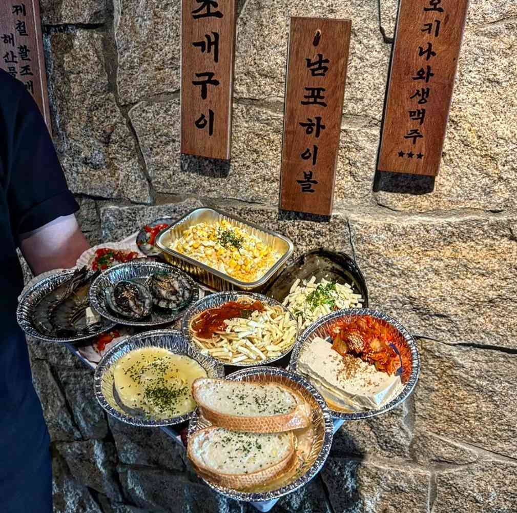 남포 내부