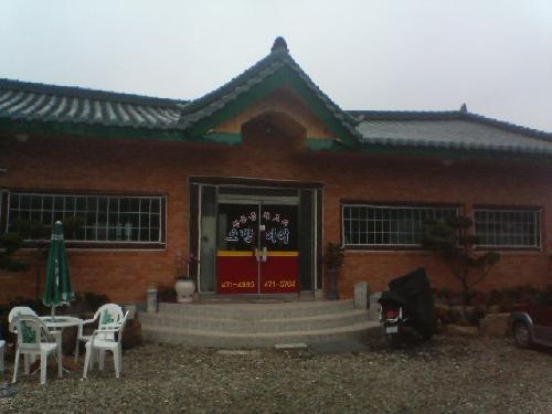 오병이어 대표 메뉴