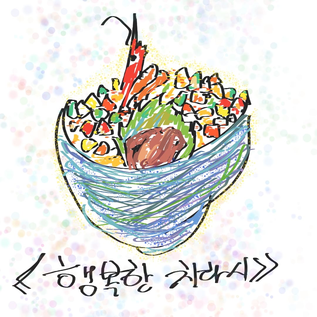 코미세 대표 메뉴