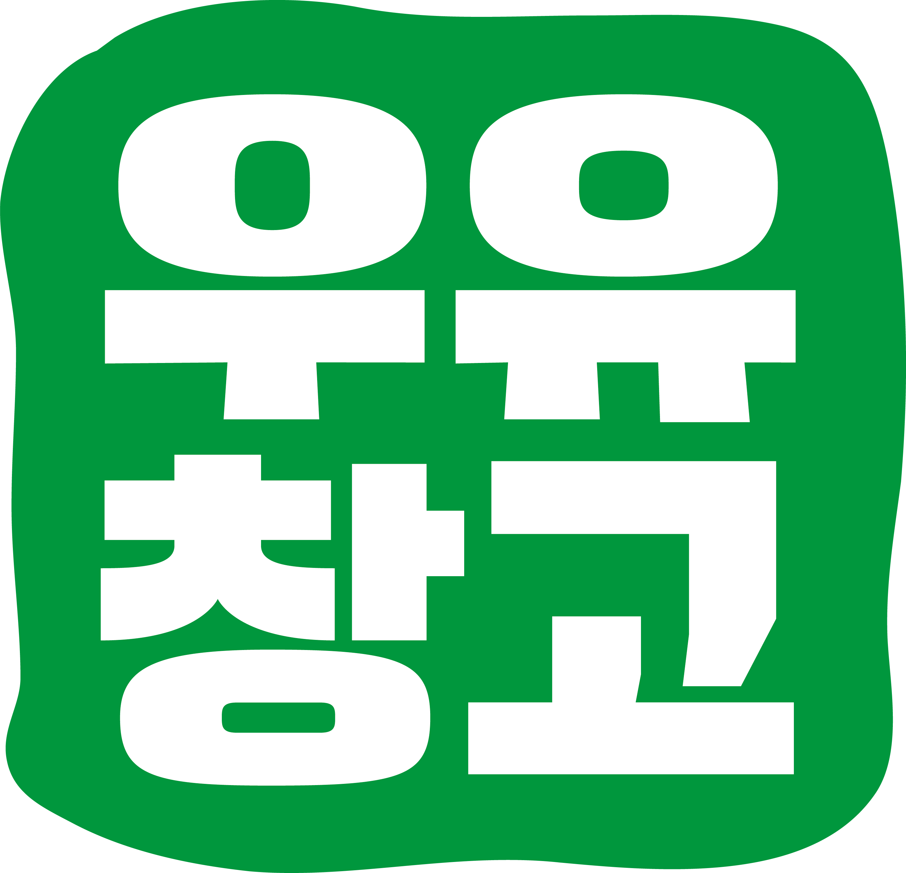 우유창고