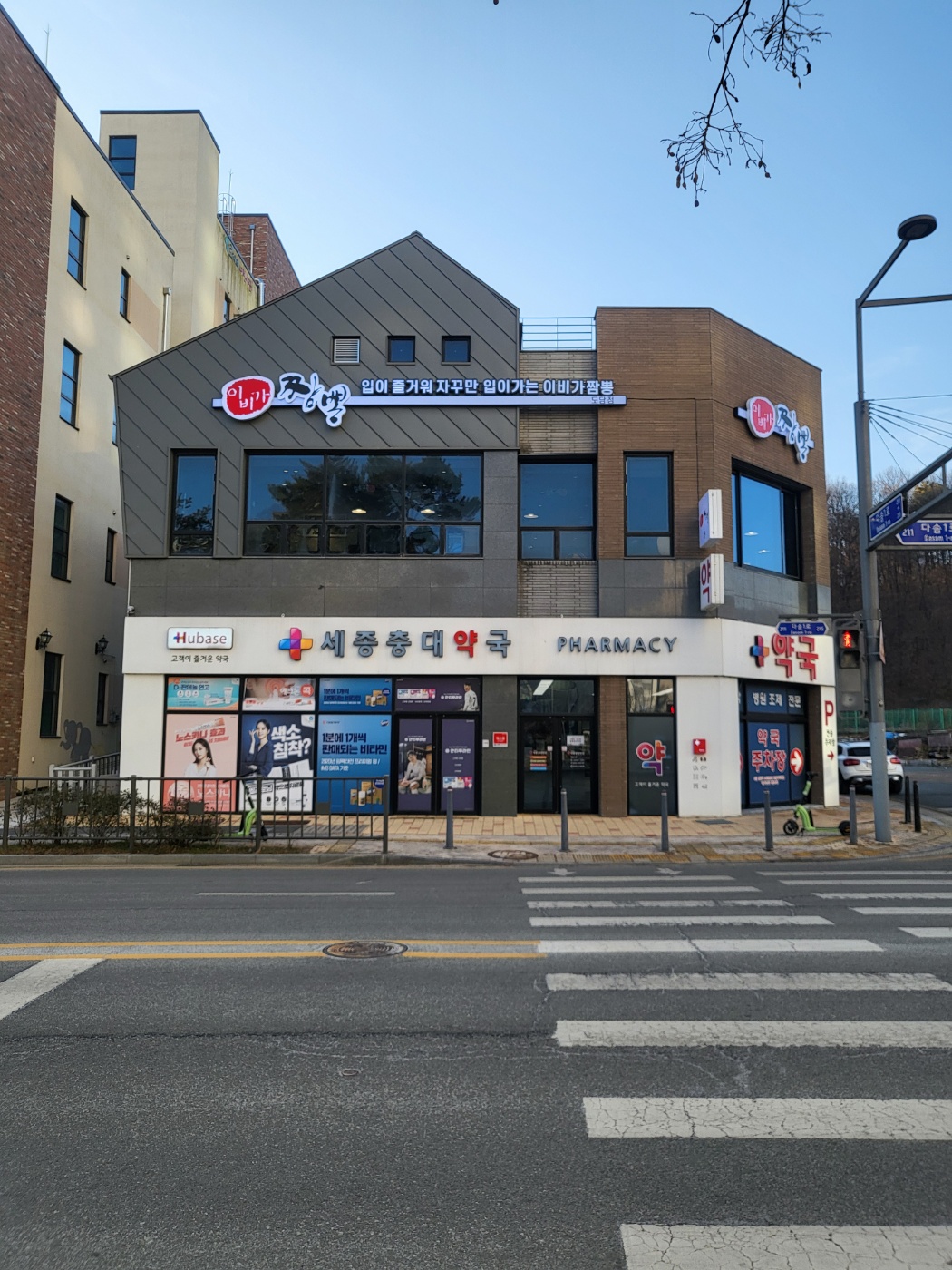 이비가짬뽕 세종도담점 전경