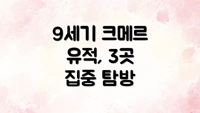 9세기 크메르 유적, 3곳 집중 탐방