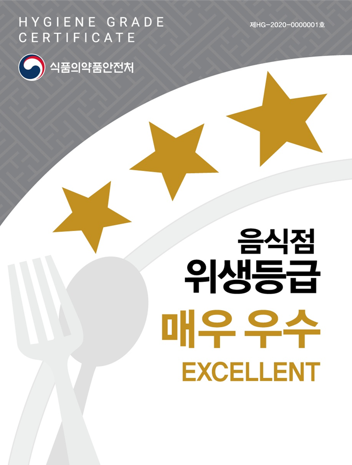 인생아구찜 대전중구점 대표 메뉴