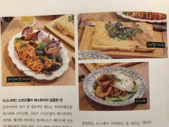 공주마마 대표 메뉴